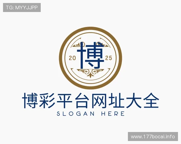 剖析博彩平台网址大全